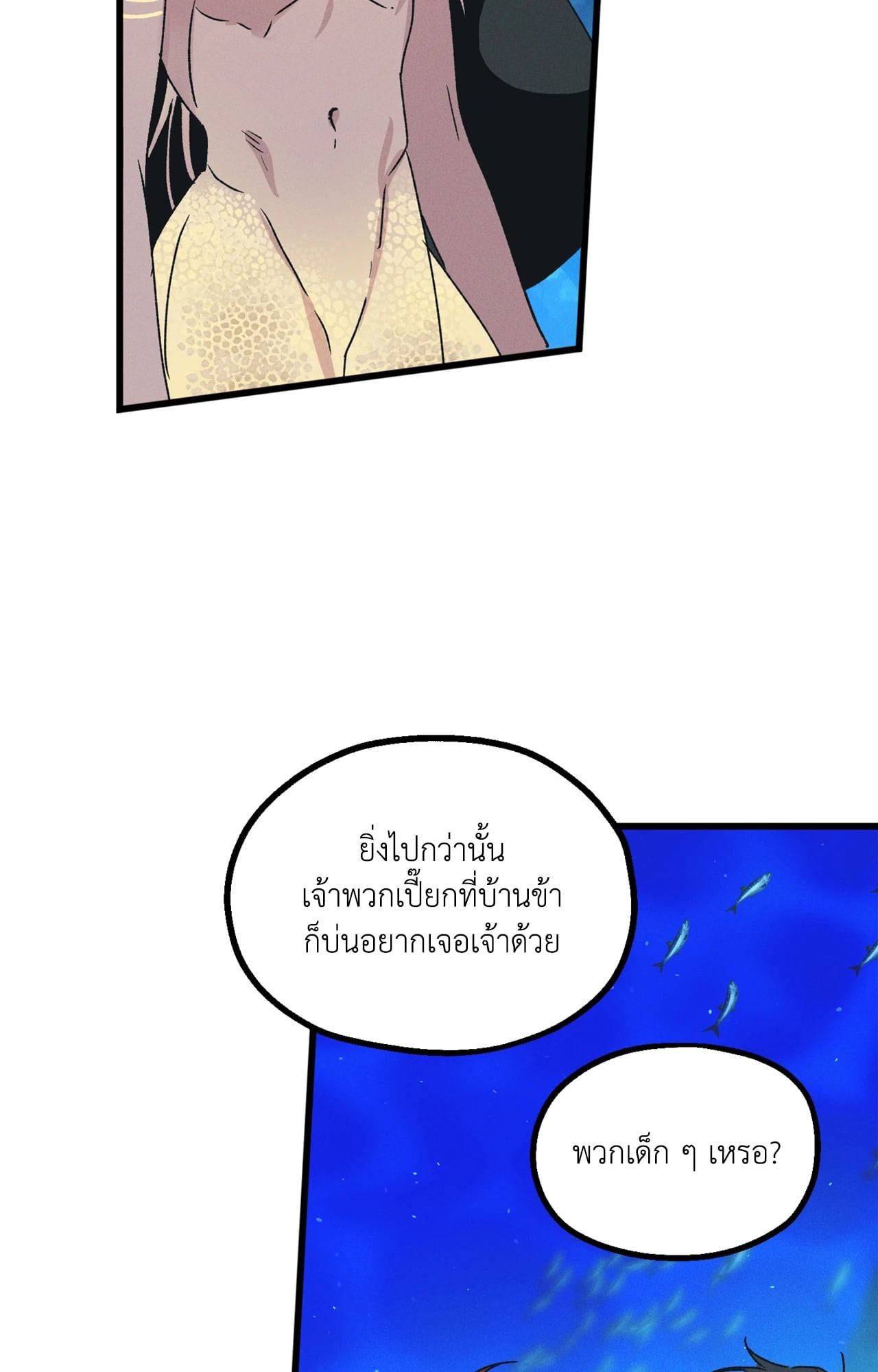 หน้า 74