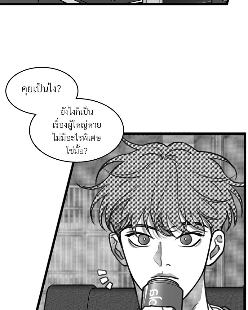 หน้า 73