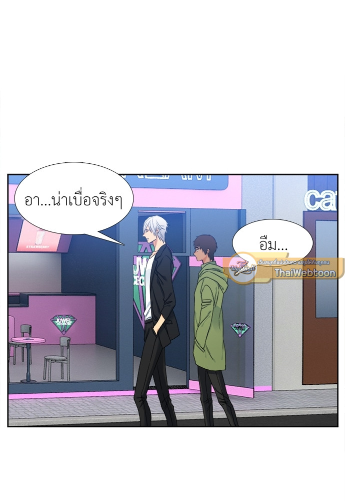 นายบำเรอ | Paramour ตอนที่ 32 - รูปที่ 2