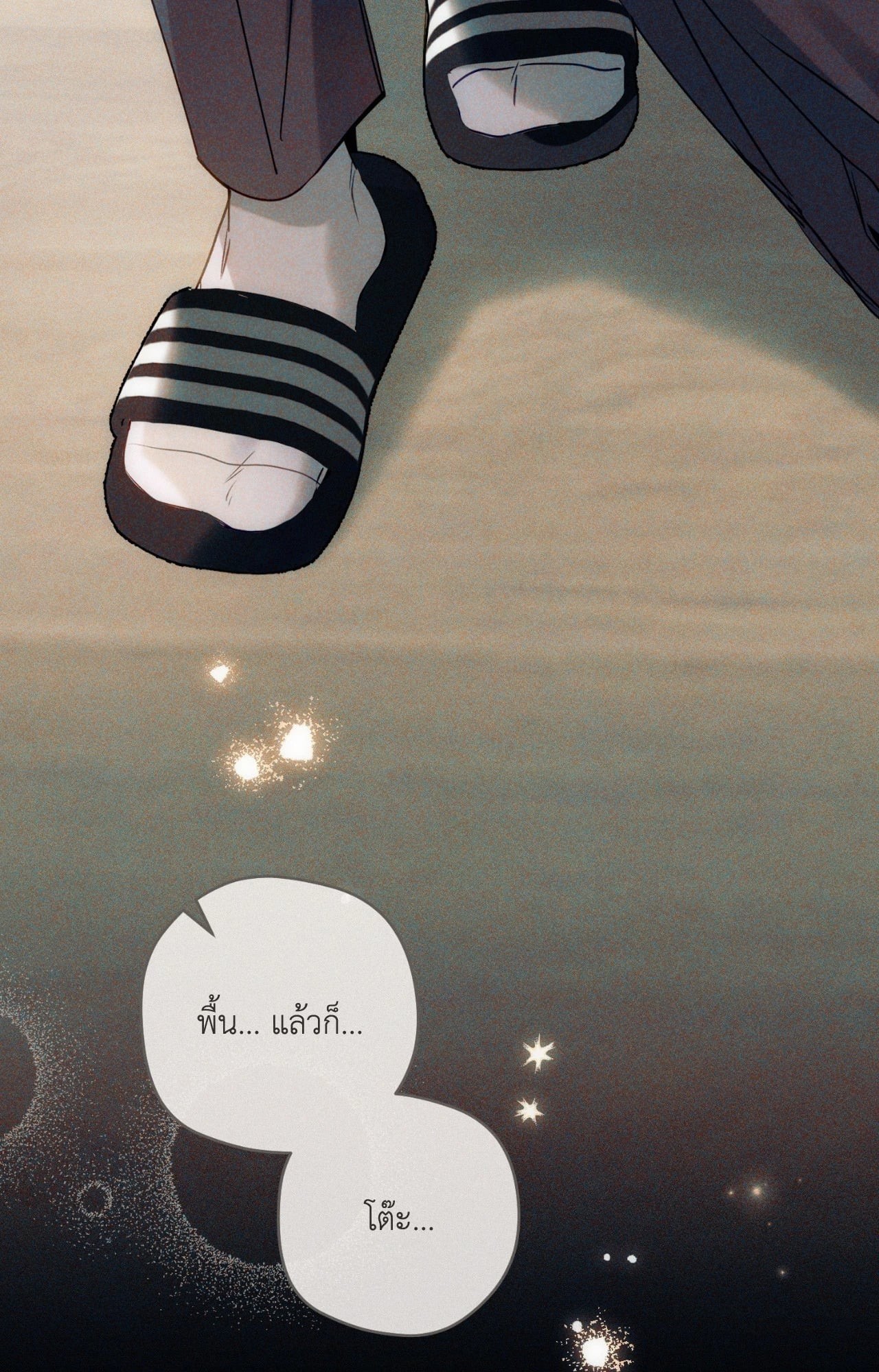 หน้า 67