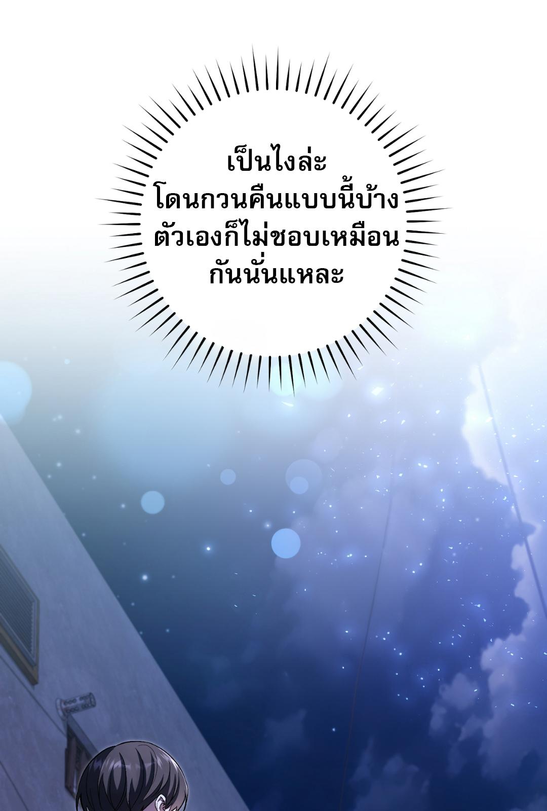 หน้า 88