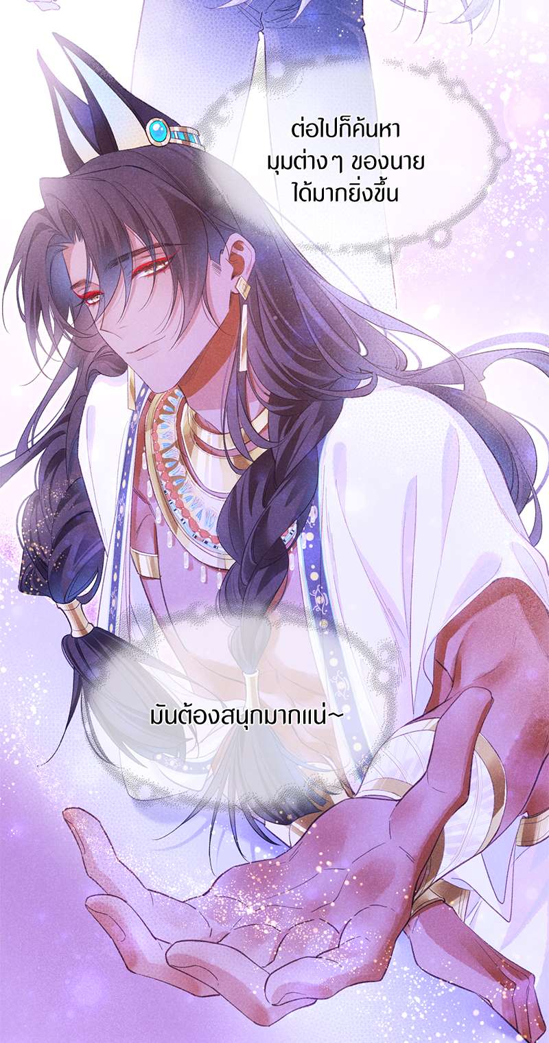 หน้า 55