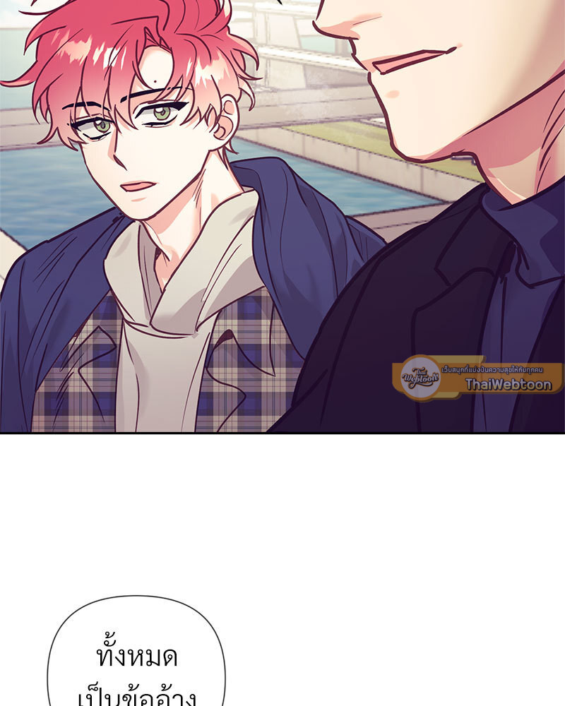 หน้า 79
