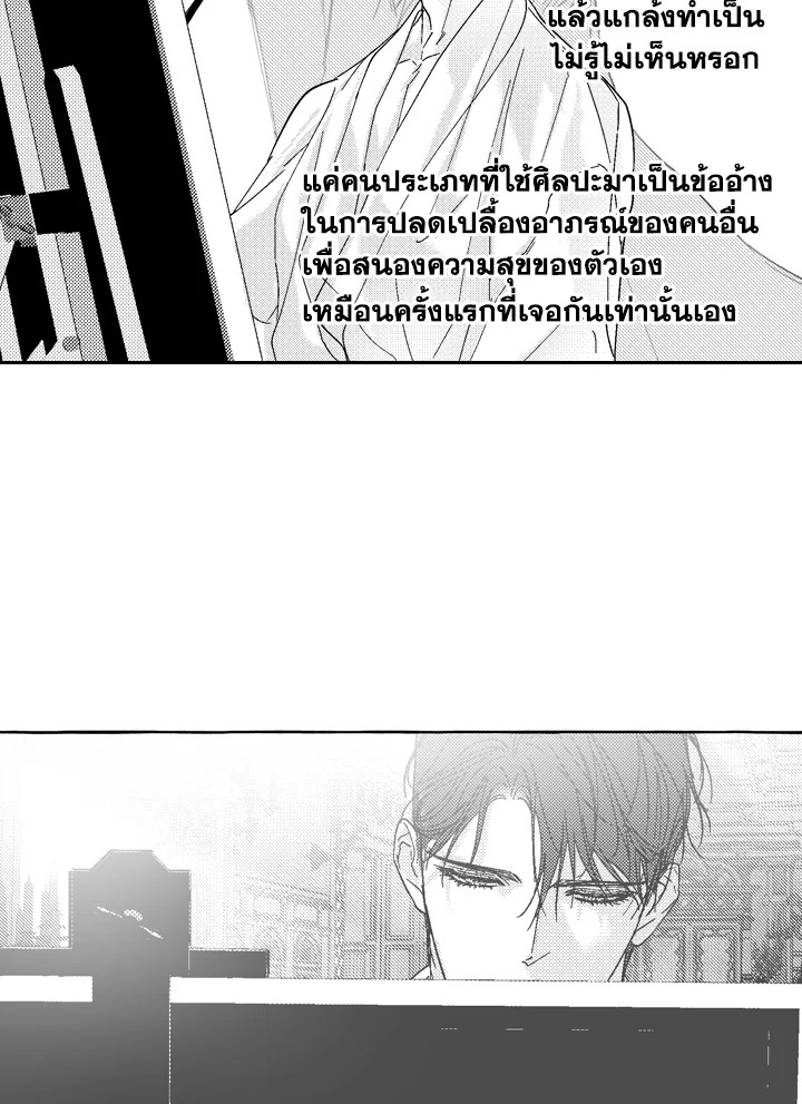 หน้า 56