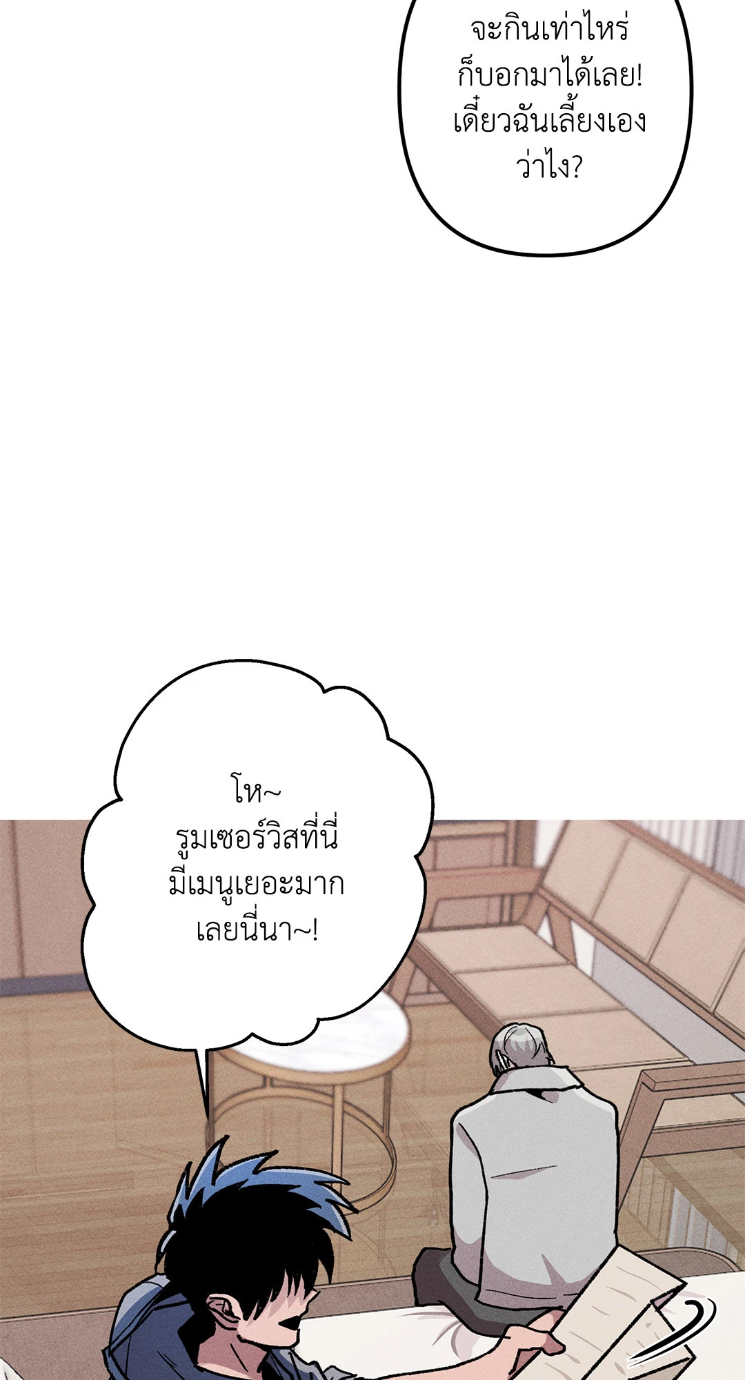 หน้า 28