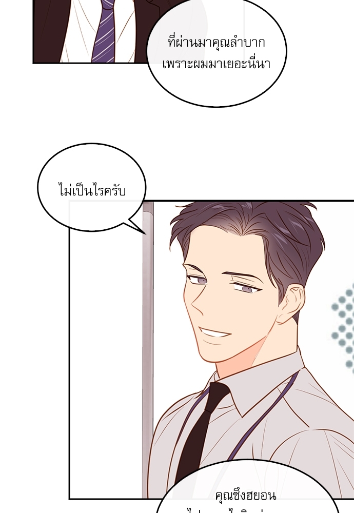 หน้า 80