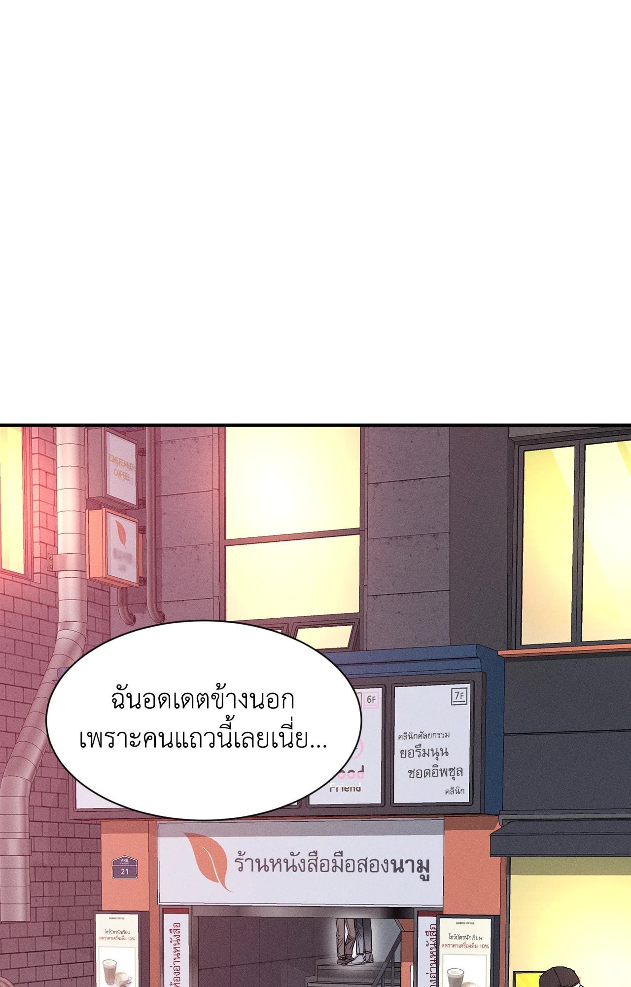 หน้า 82