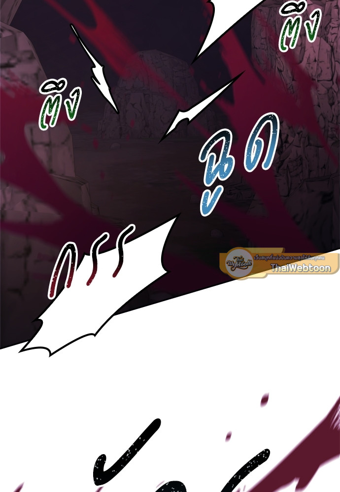 เอาเป็นว่า เรื่องนี้โรแมนซ์แฟนตาซี! | Another Typical Fantasy Romance ตอนที่ 21 - รูปที่ 2