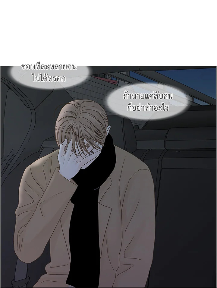 หน้า 81
