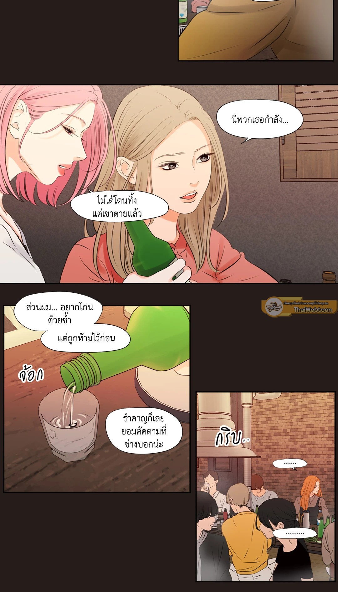 หน้า 19