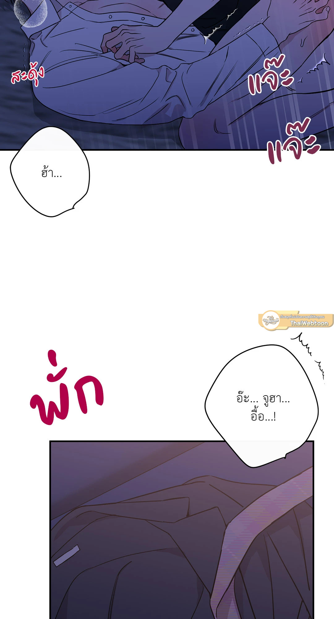 หน้า 54