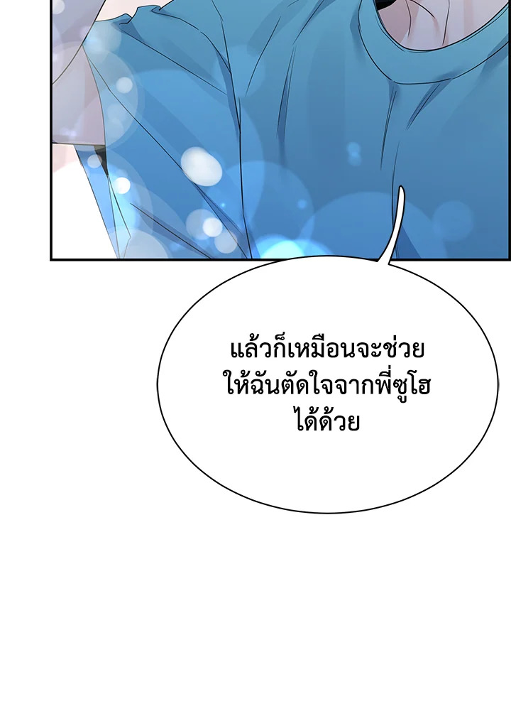หน้า 70