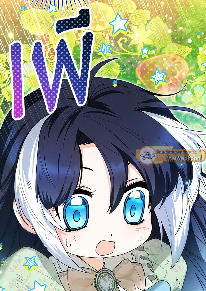 วาฬเพชฌฆาตจิ๋วจอมแสบ | Black Killer Whale Baby ตอนที่ 35 - รูปที่ 2