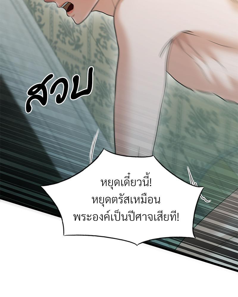 หน้า 70