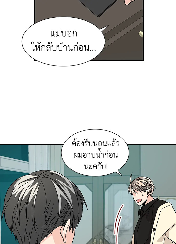 หน้า 52