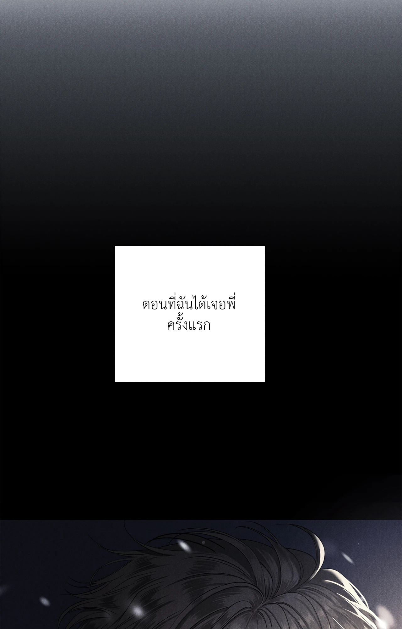 หน้า 103