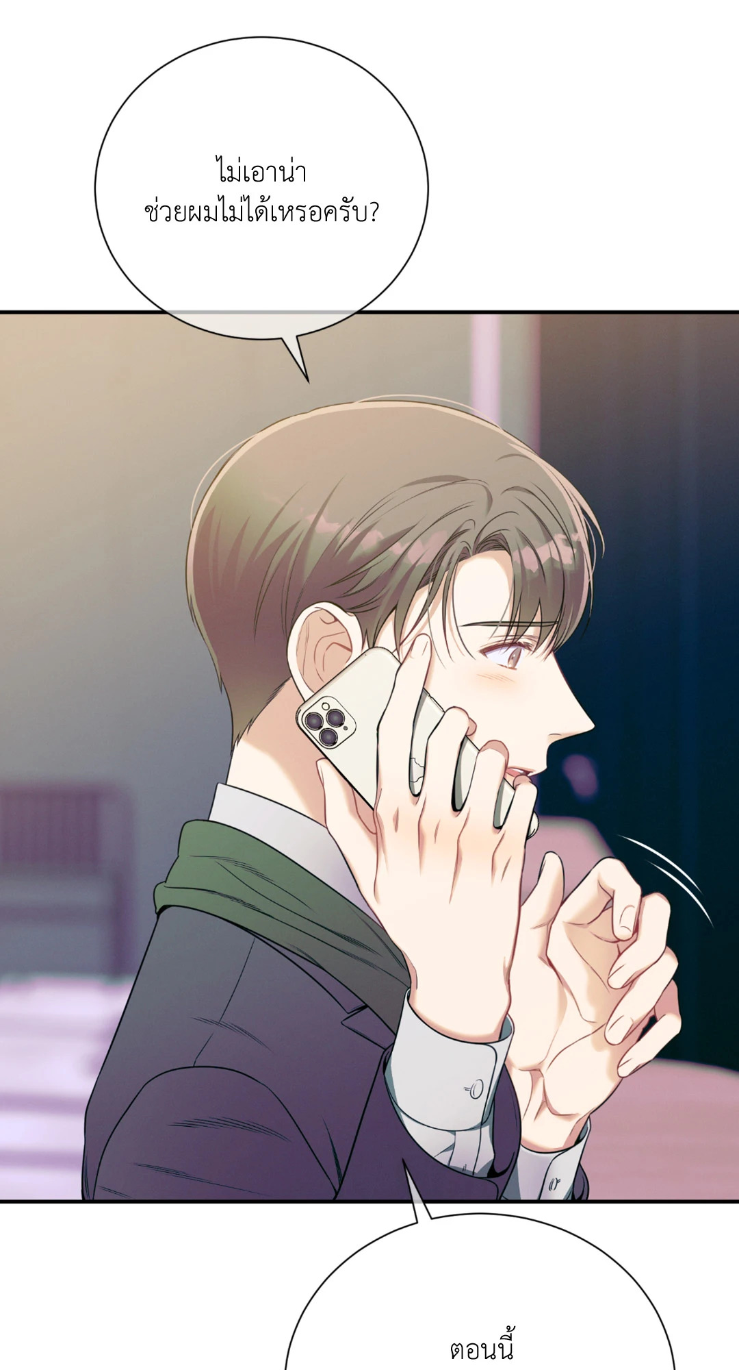 หน้า 58