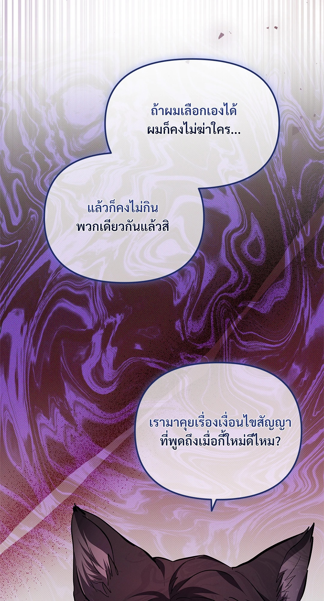 หน้า 85