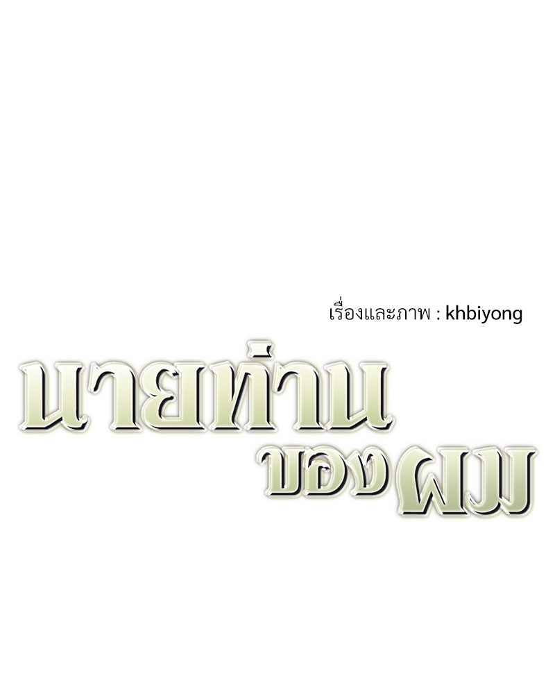 หน้า 78