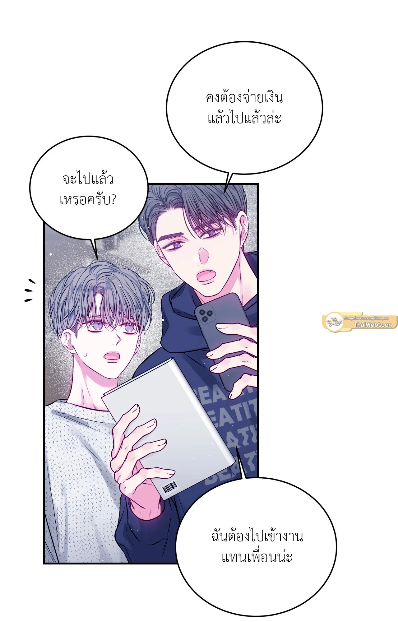 หน้า 61