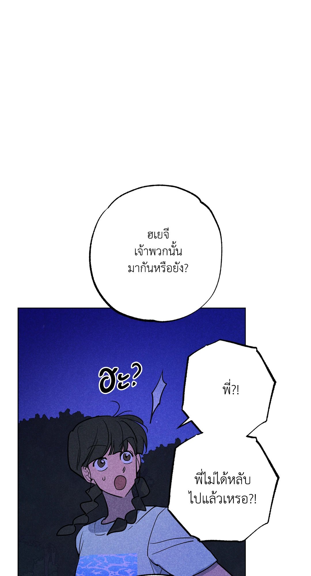 หน้า 84