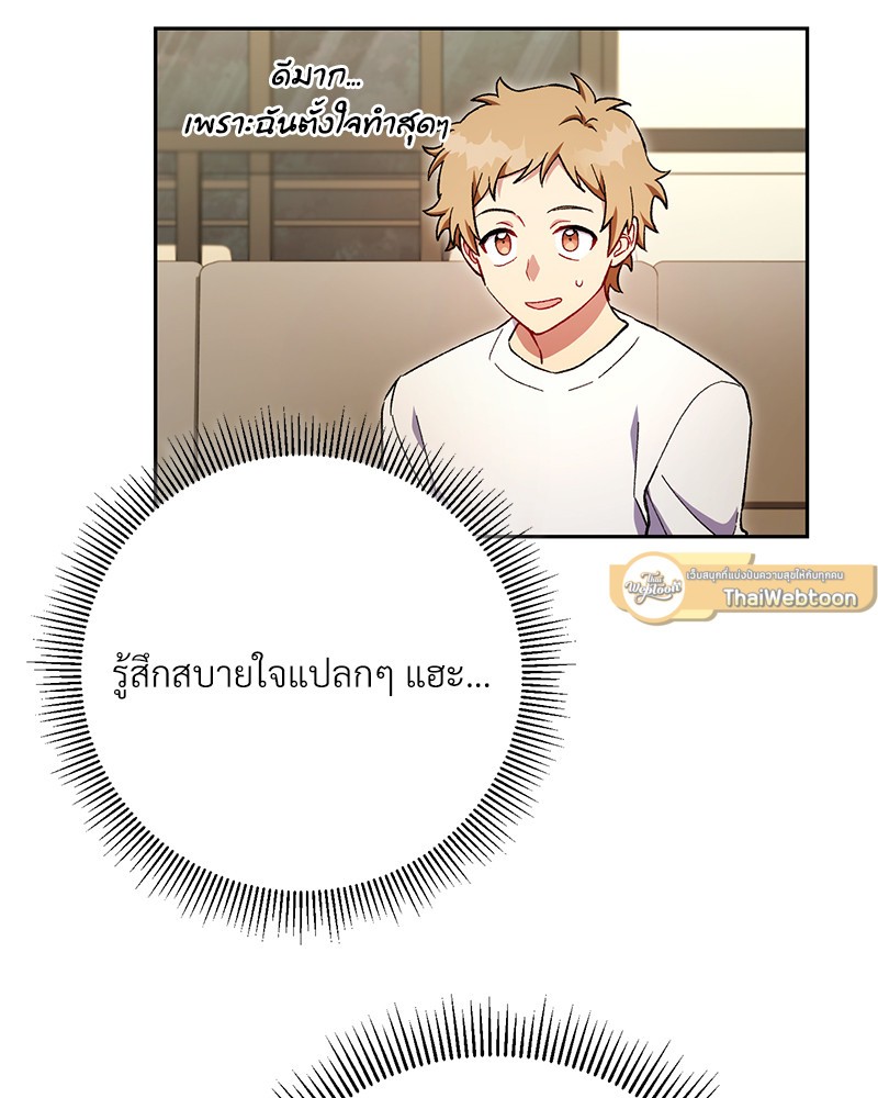 หน้า 93