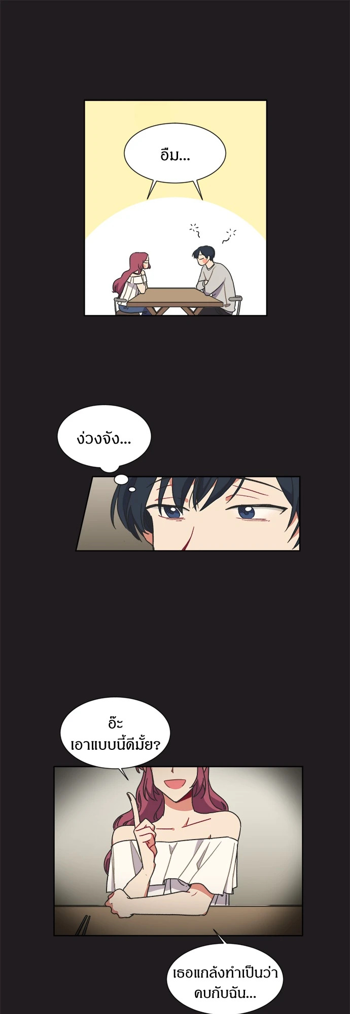 หน้า 31
