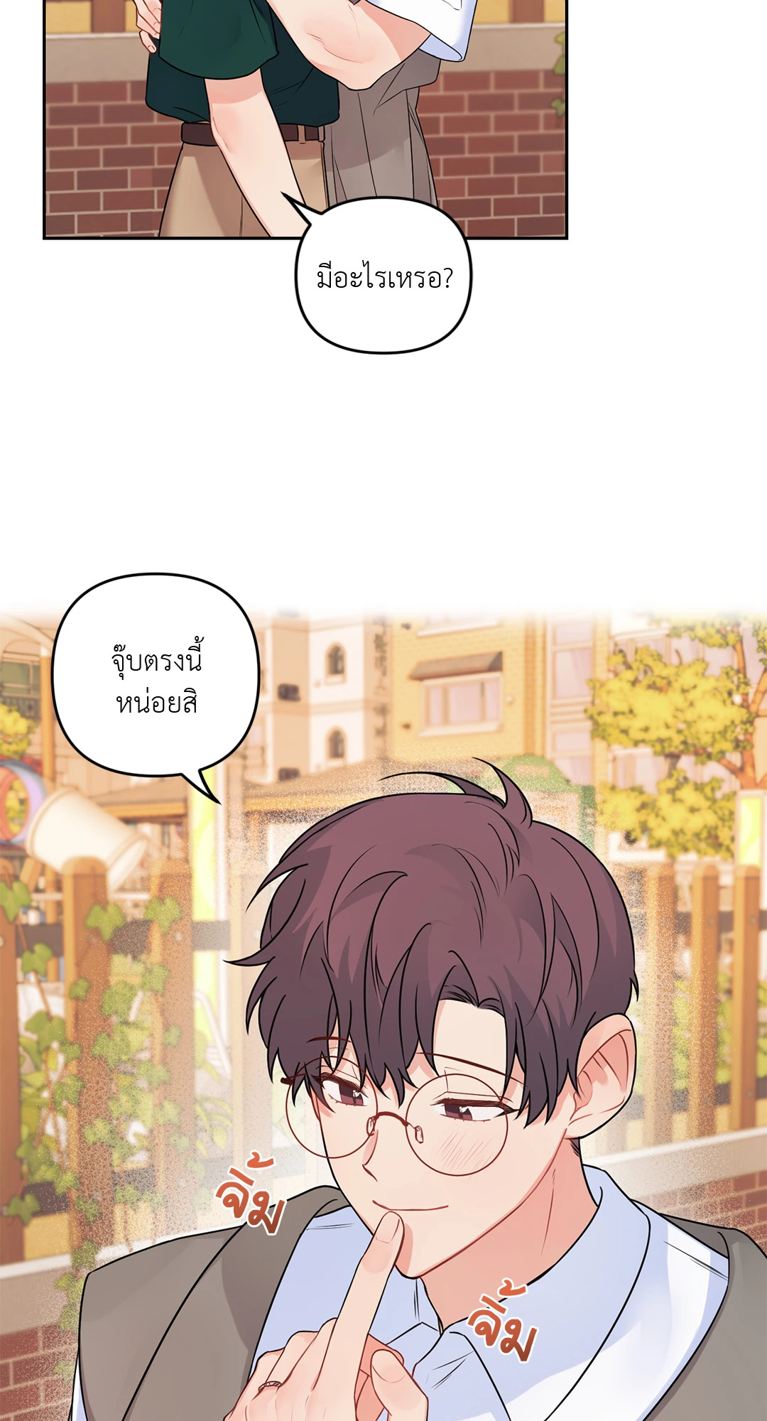 หน้า 37