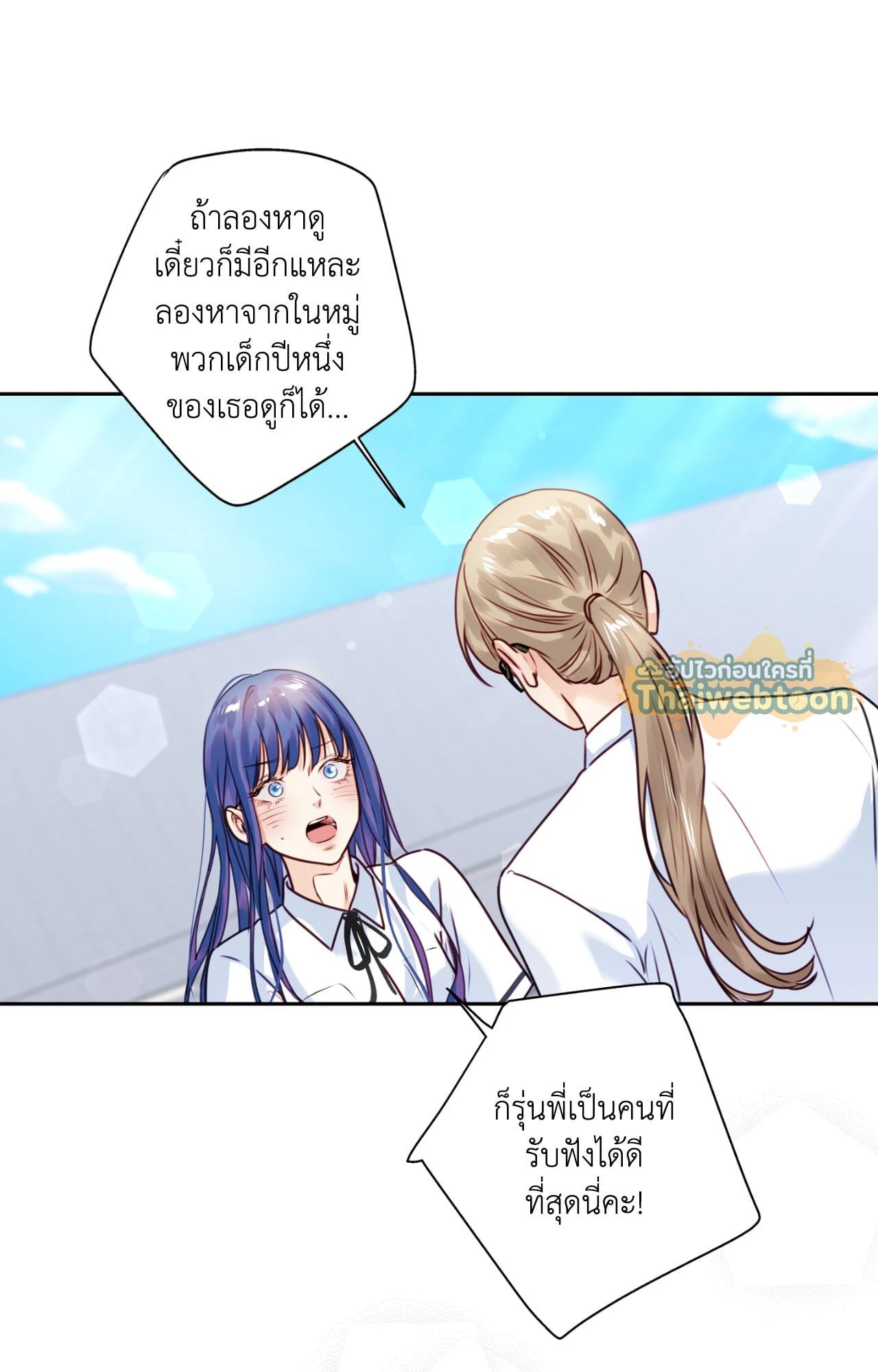 หน้า 63