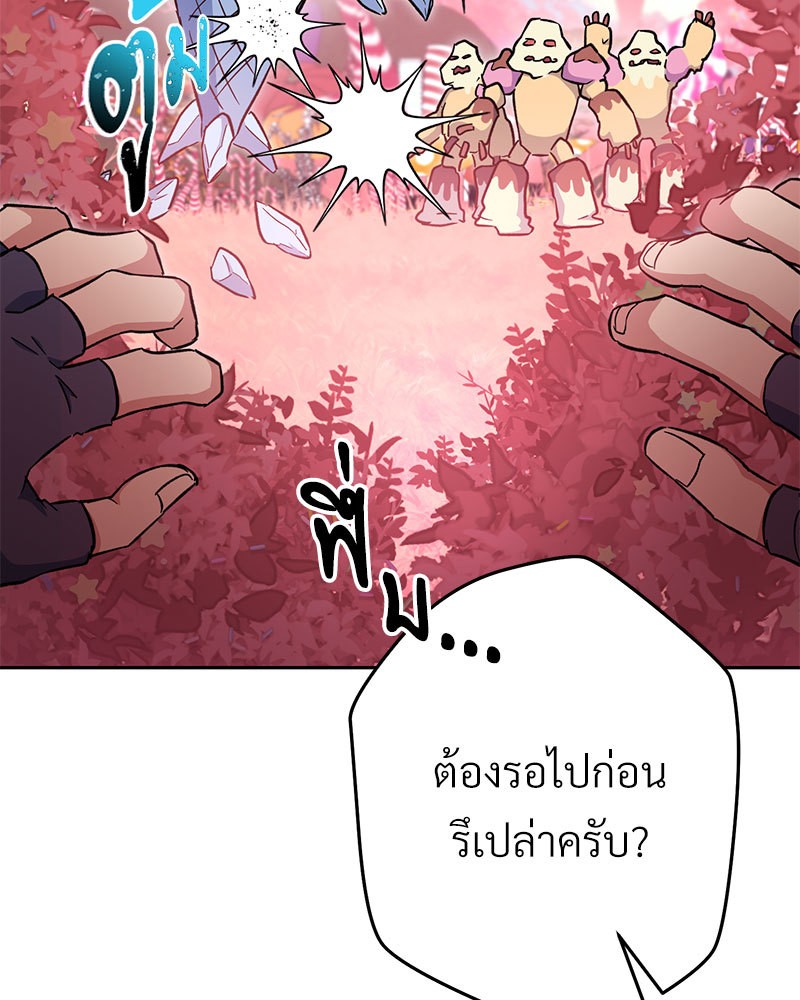 หน้า 106