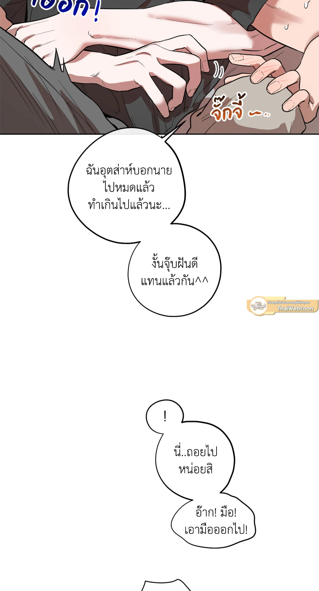 หน้า 53
