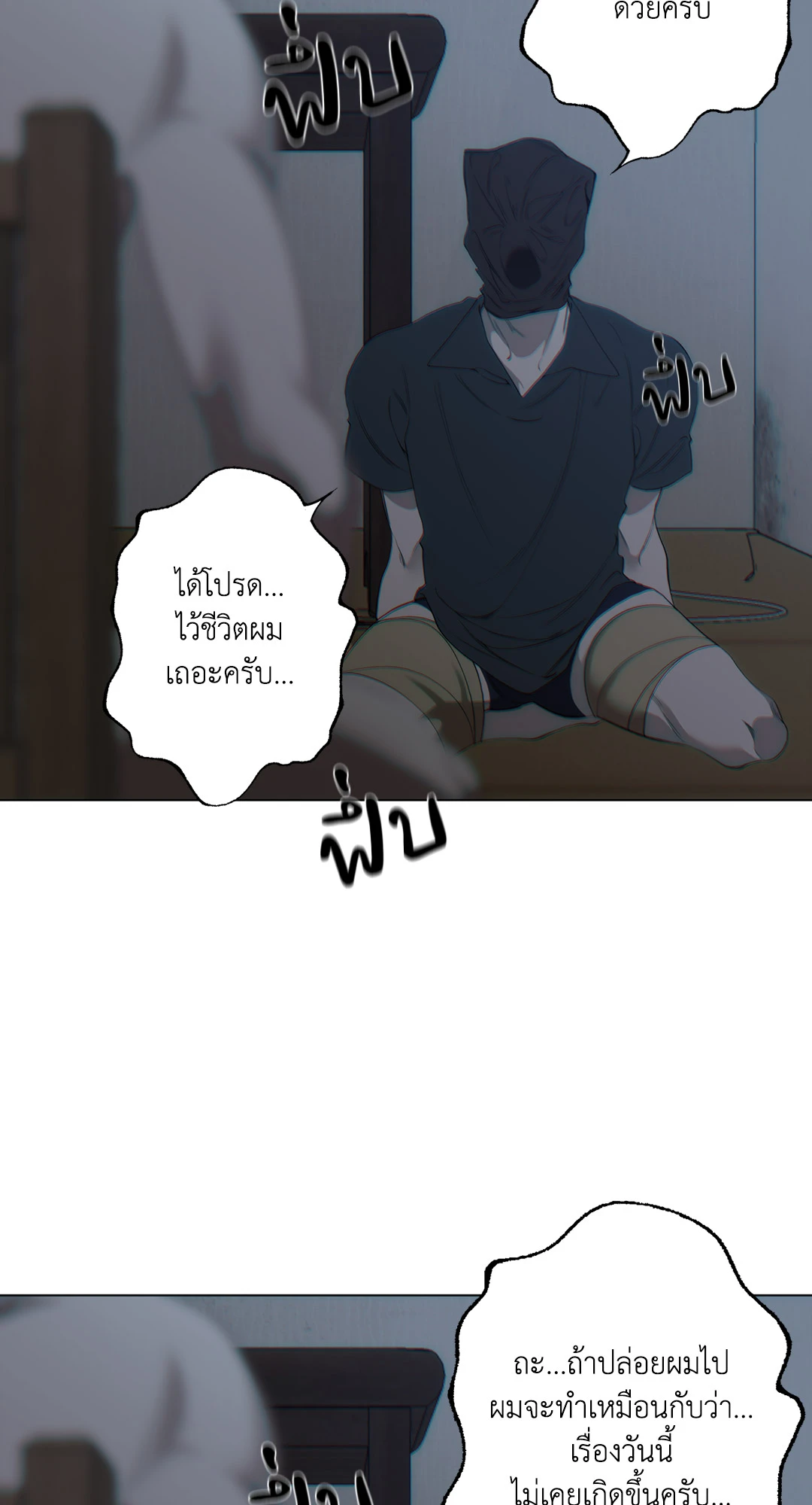 หน้า 64