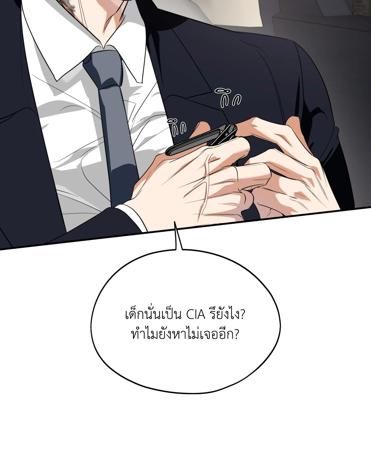 หน้า 78