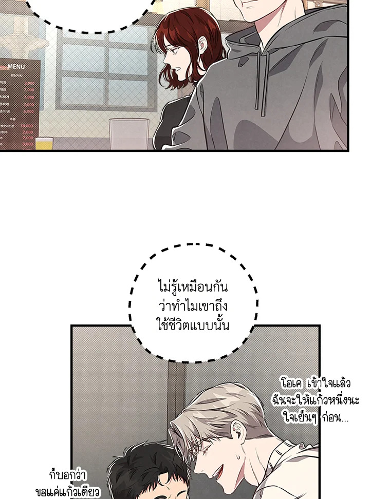หน้า 50