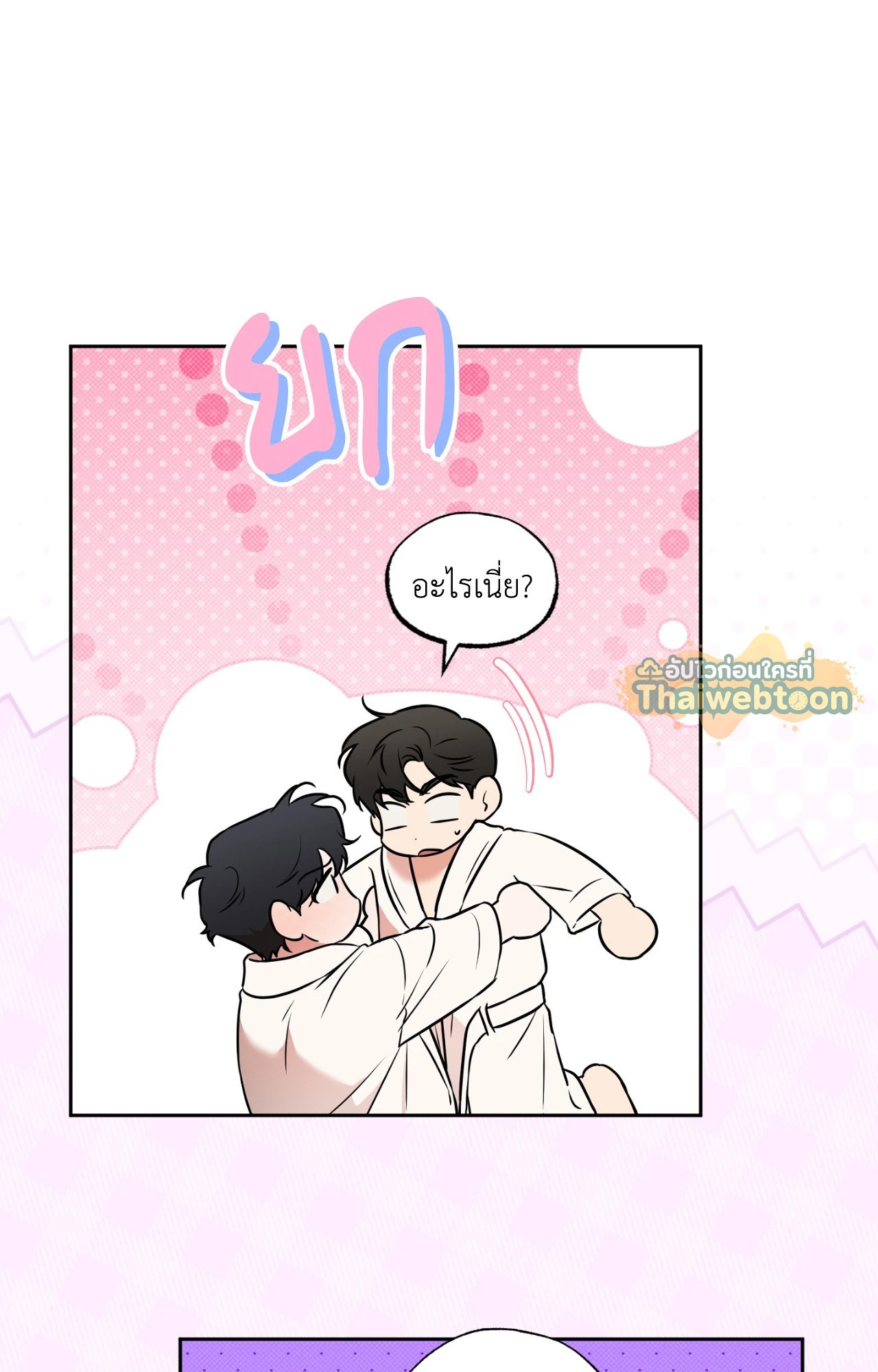 หน้า 46