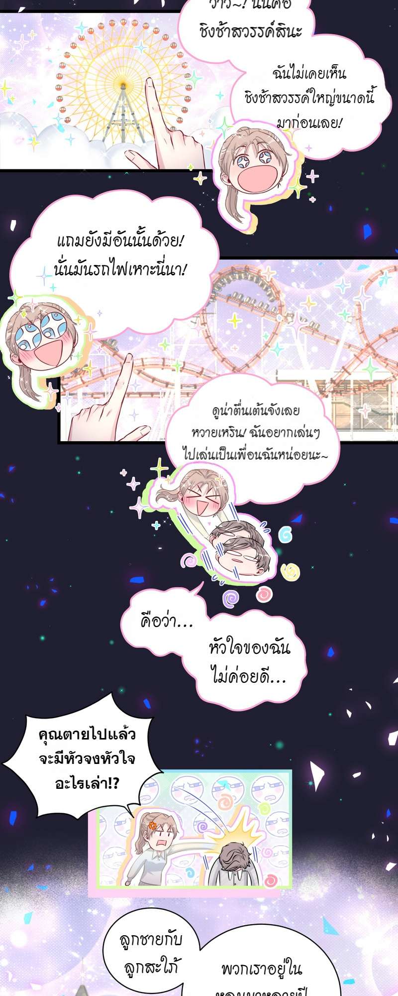 หน้า 28