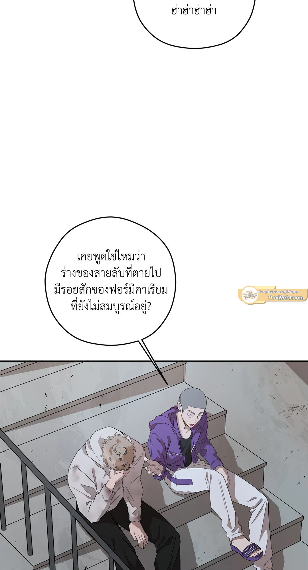 หน้า 57