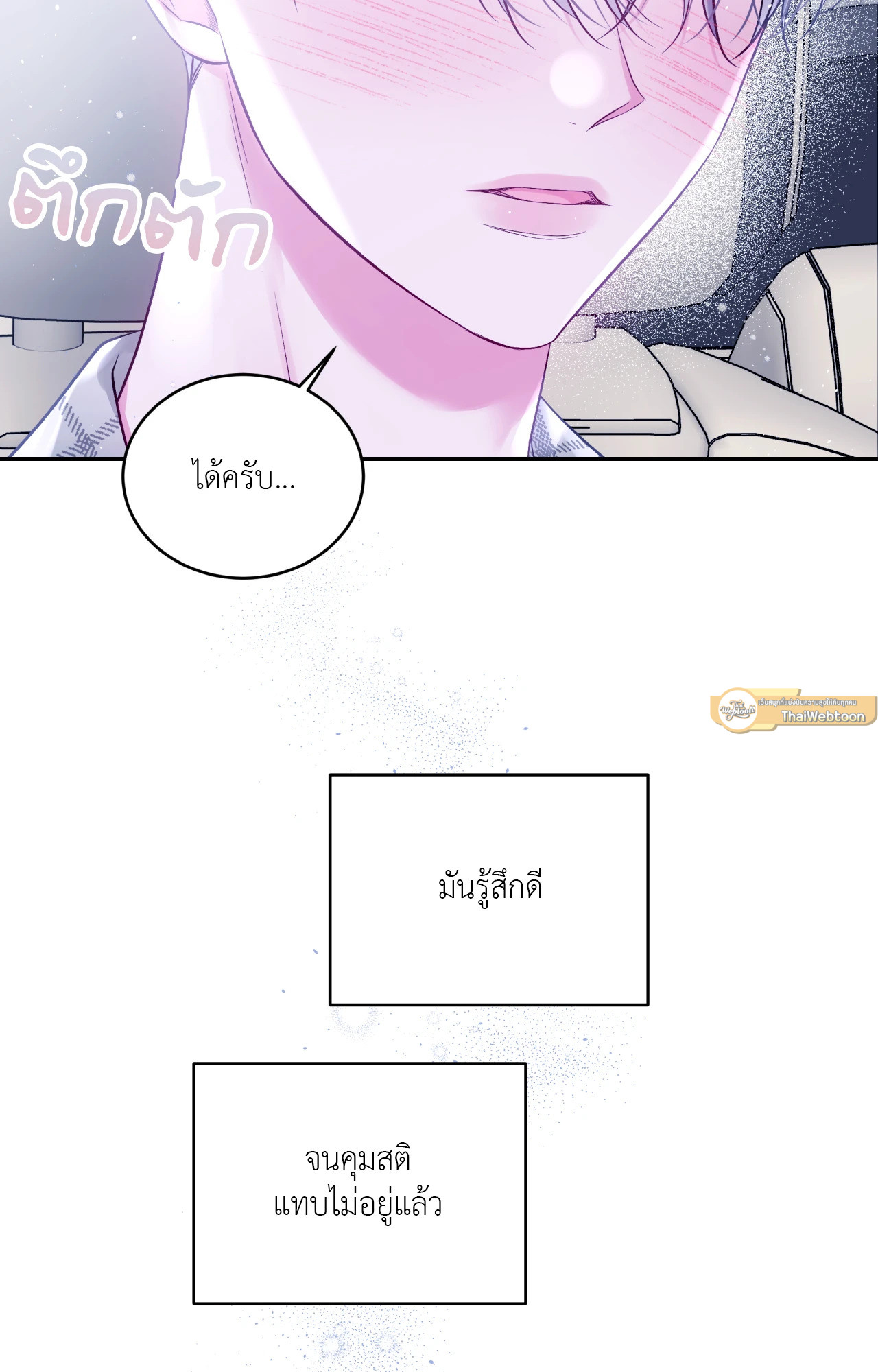 หน้า 67