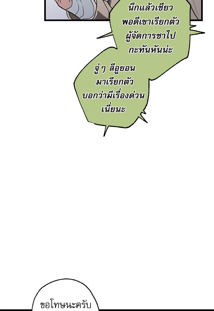 หน้า 71