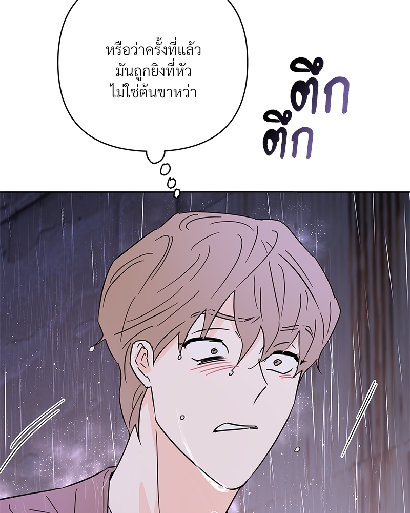 หน้า 97