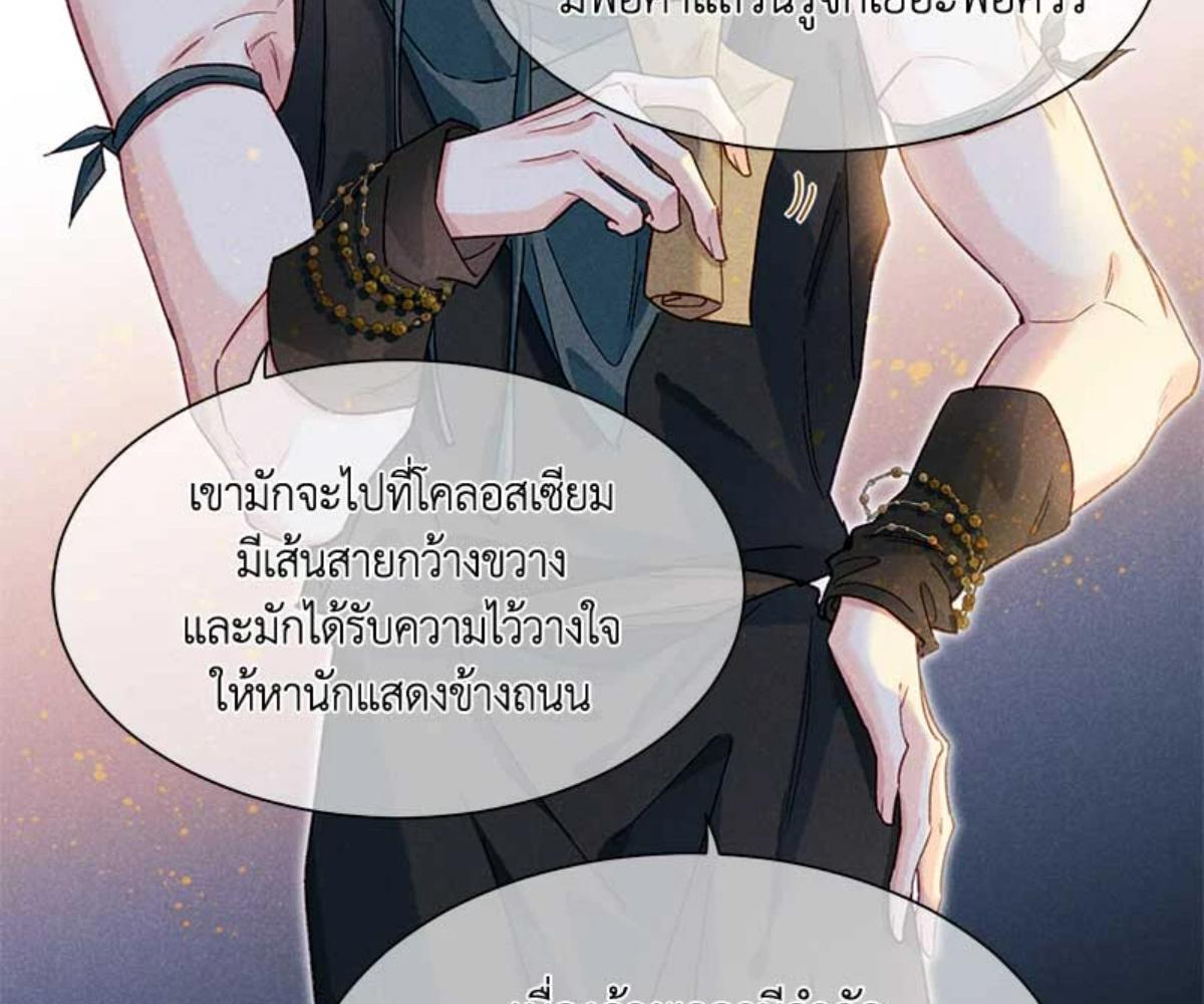 หน้า 86