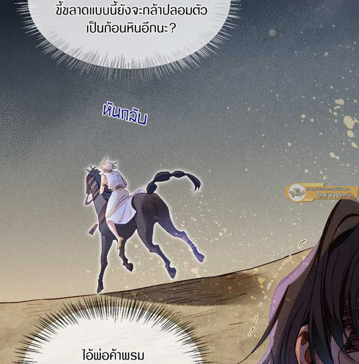 หน้า 67