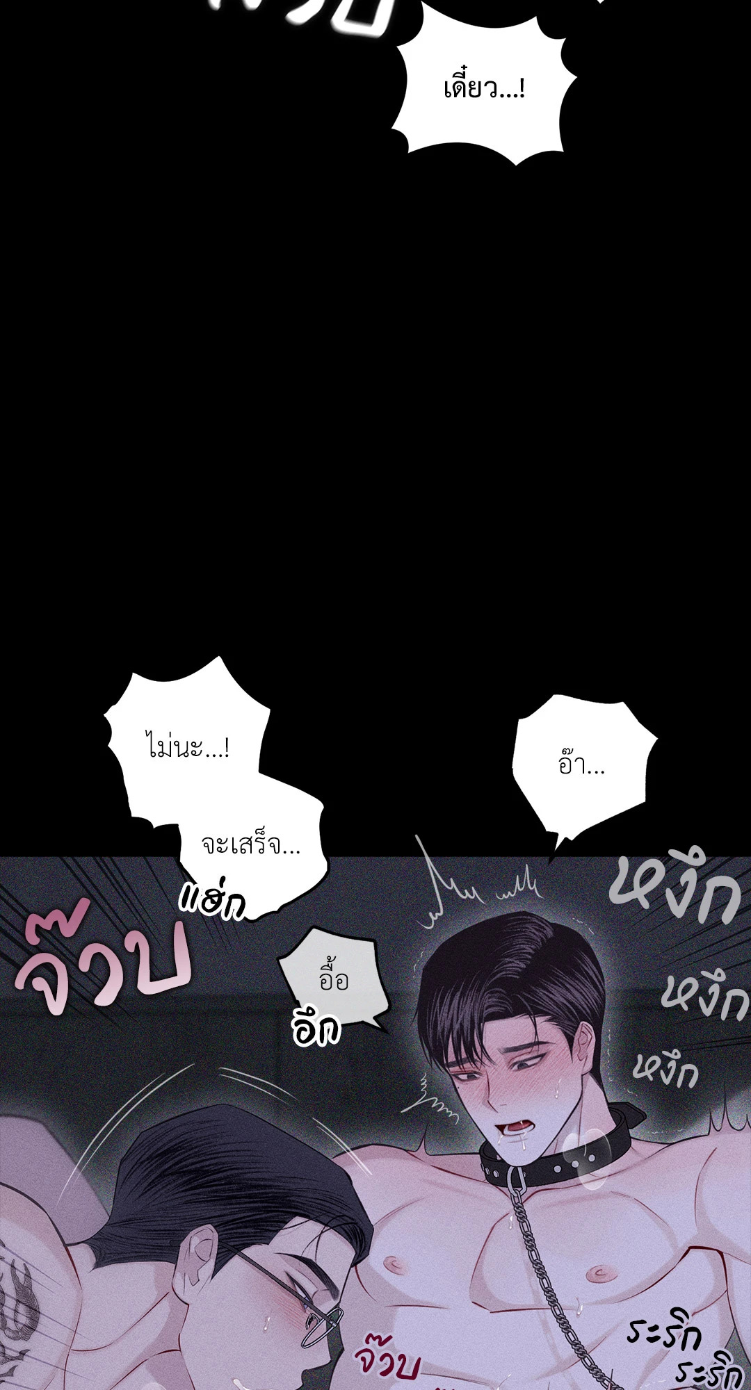 หน้า 106