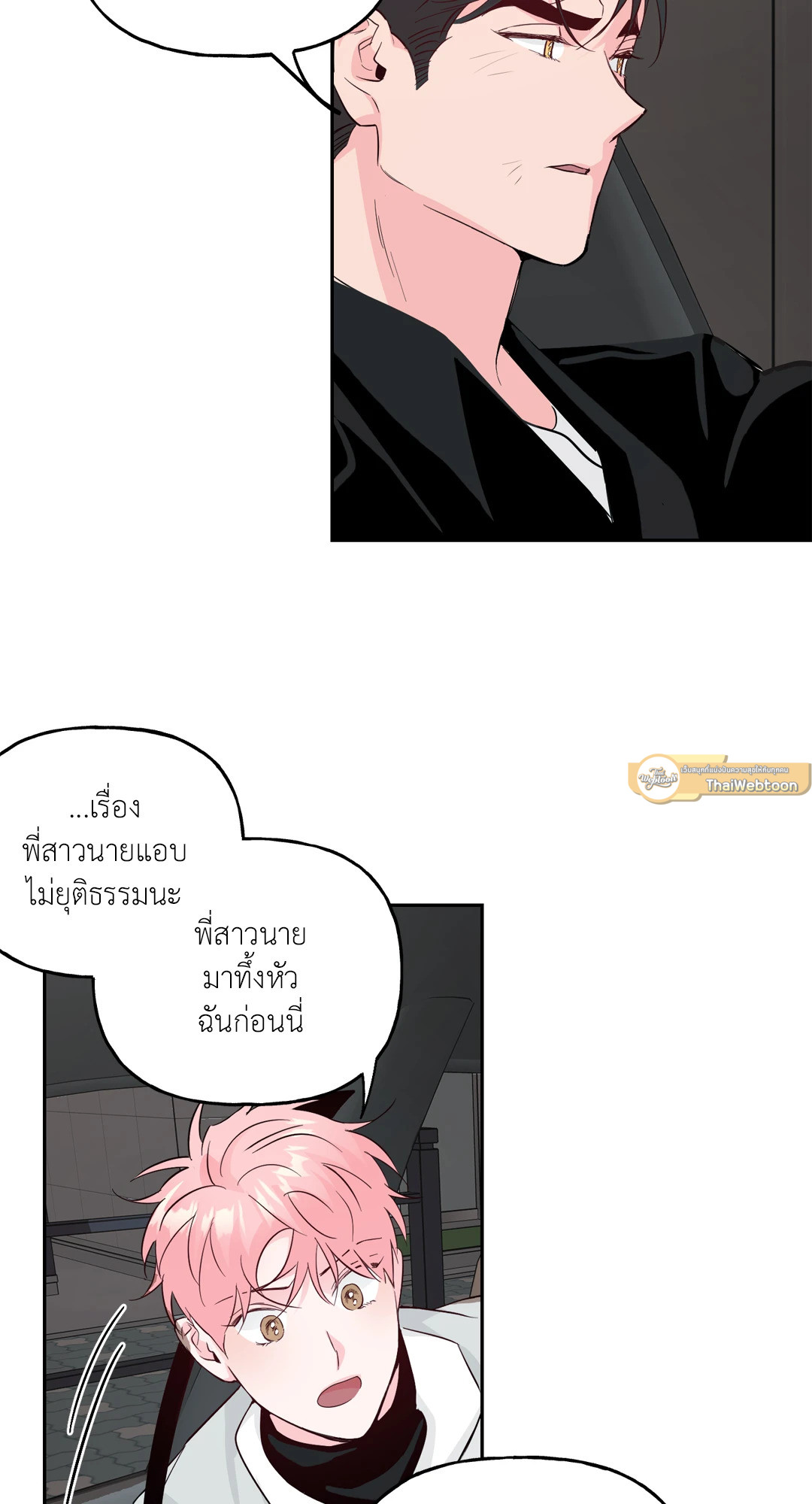 หน้า 44