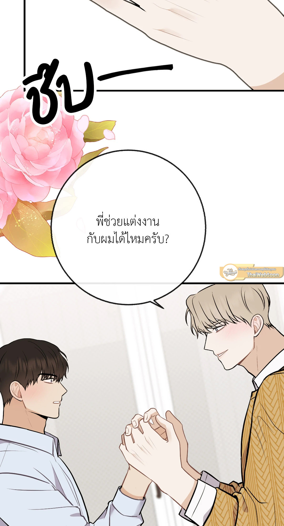 หน้า 40