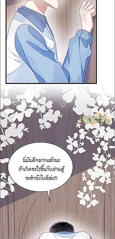 หน้า 37