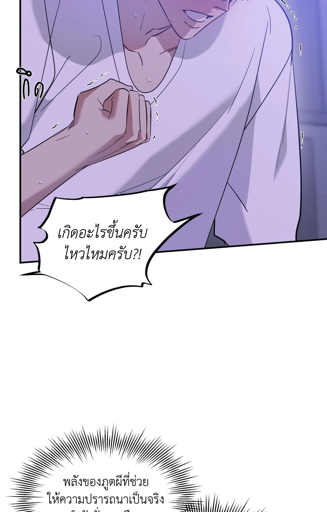หน้า 69