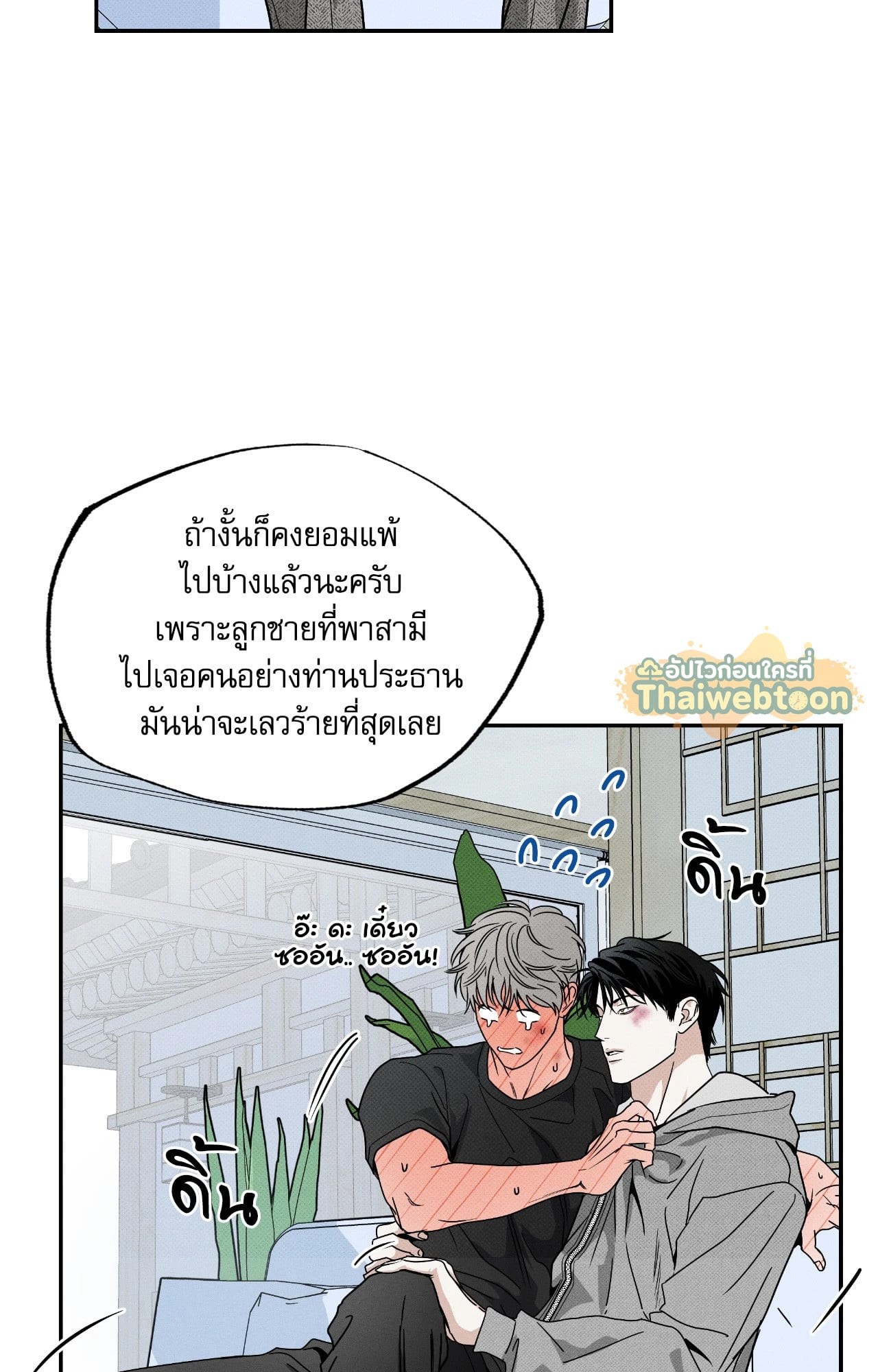หน้า 52