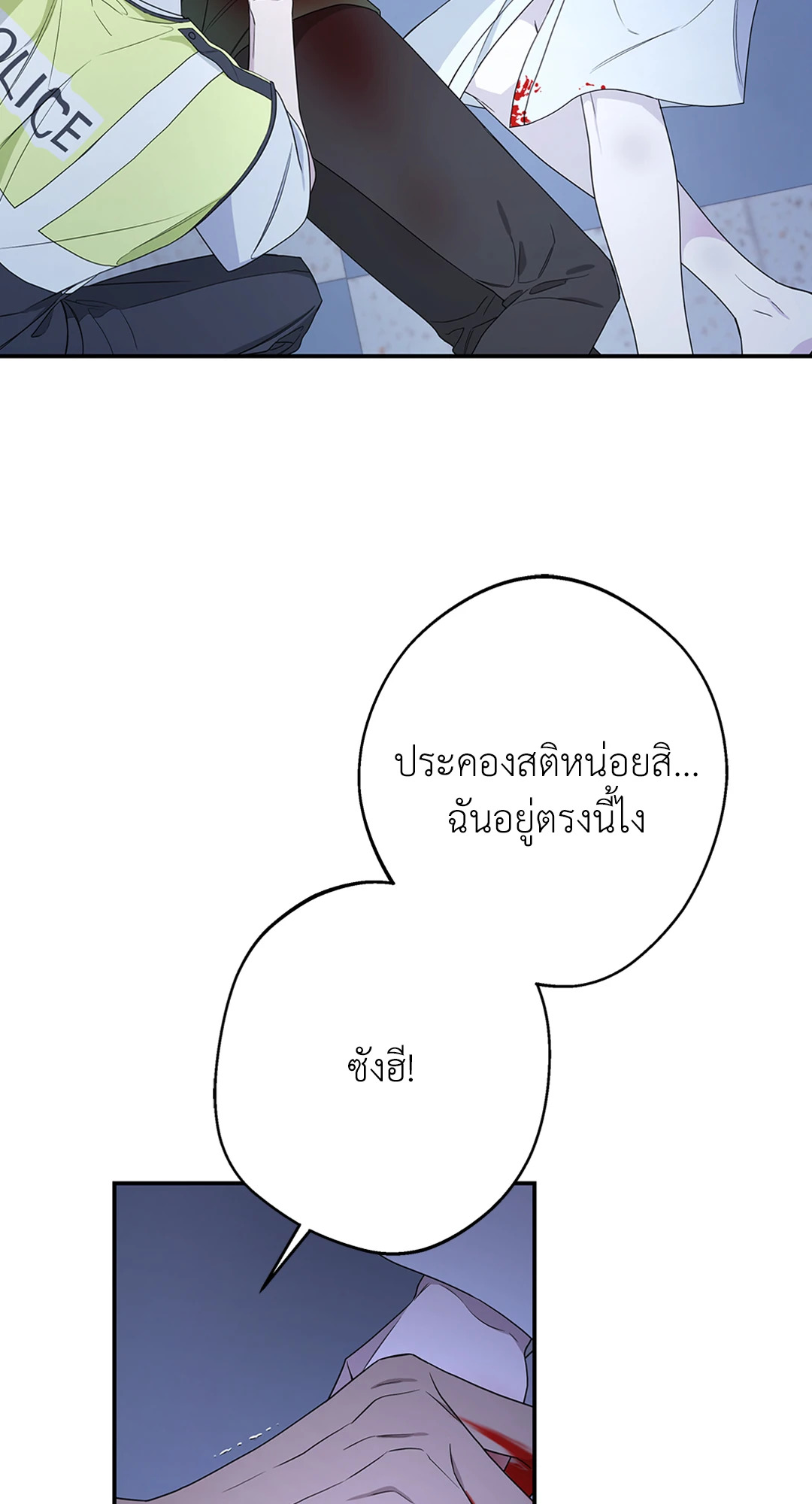 หน้า 50