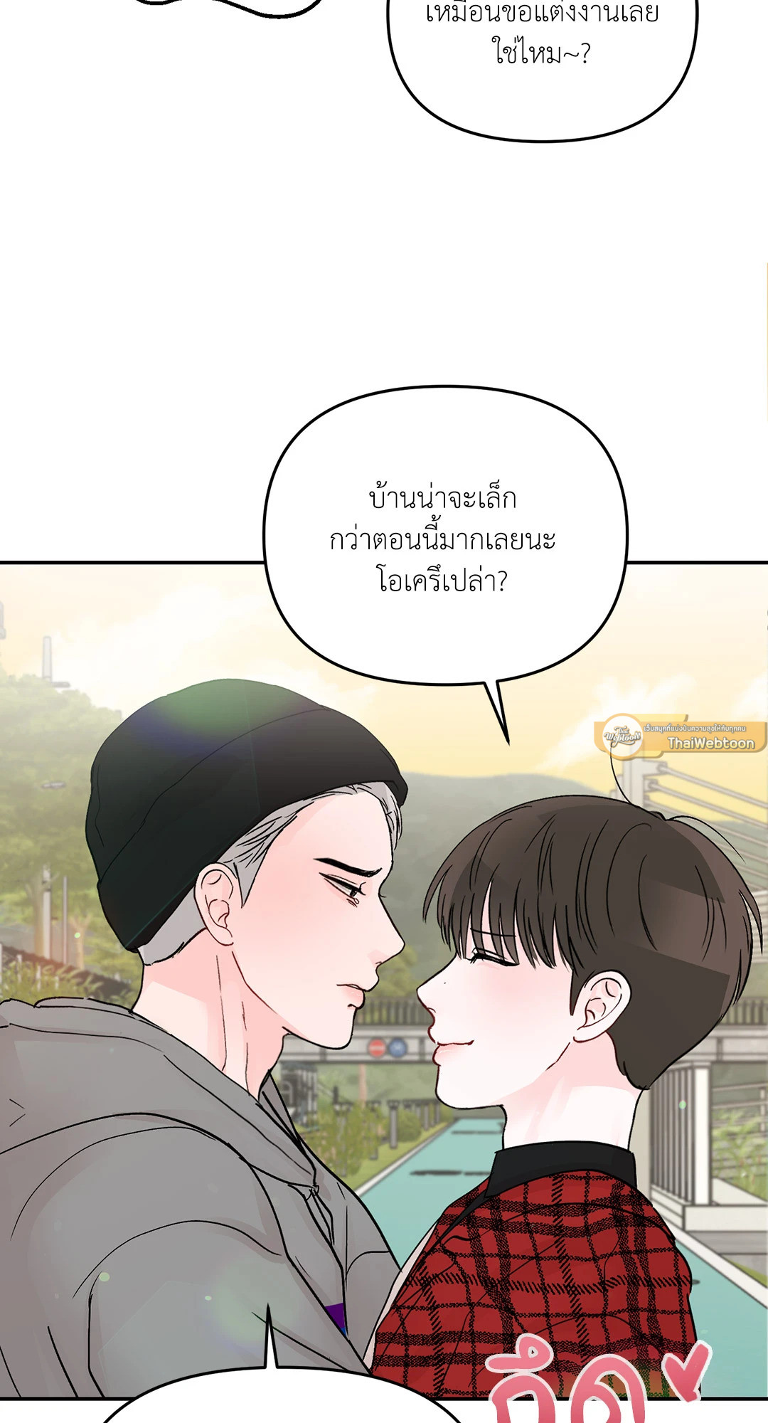 หน้า 79
